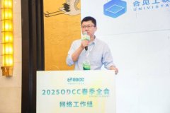 
合见工软网络IP作为ETH-X传输层协